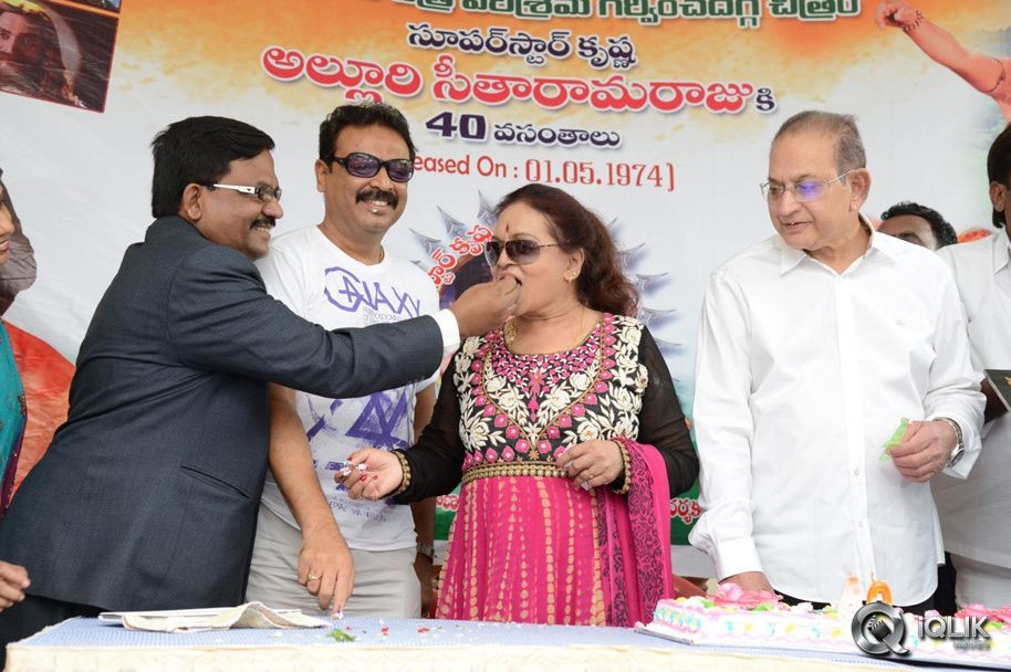 Alluri-Seetharamaraju-Movie-40-Years-Celebrations